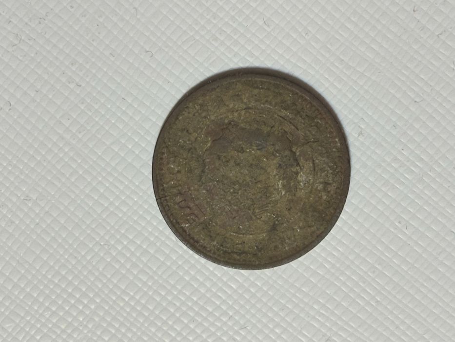 Монета 20 ст. от 1962