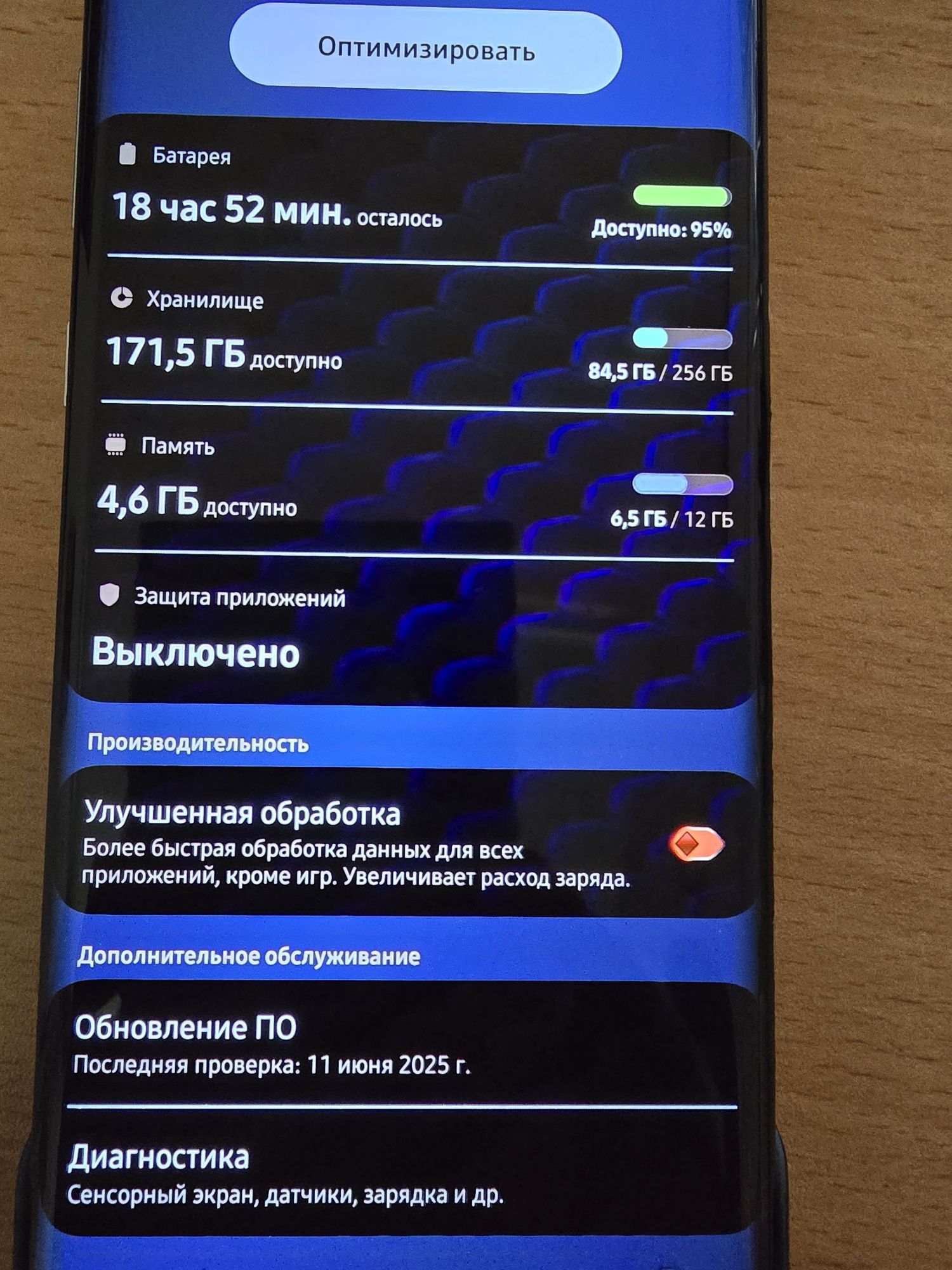 Samsung Note 10 plus