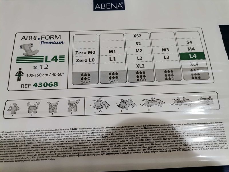 Еко пелени - Abri-Form Premium  L4