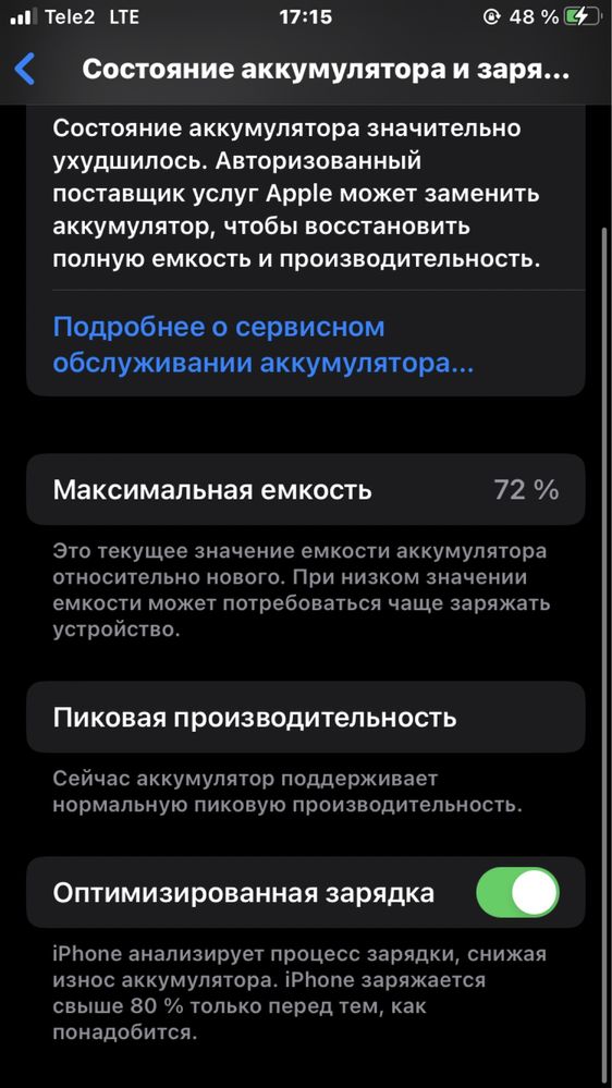Айфон 8 256 гб iphone 8 256gb