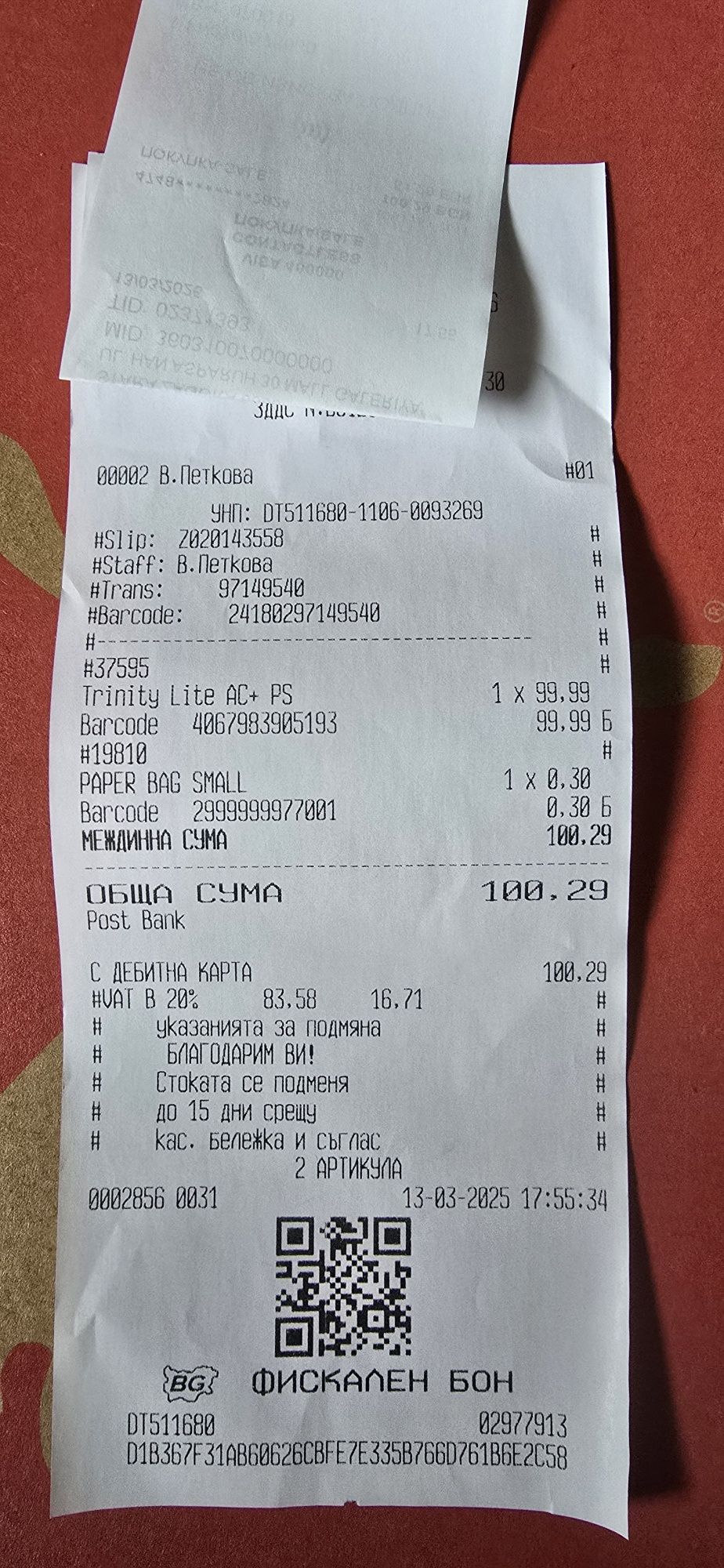 Маратонки PUMA детски