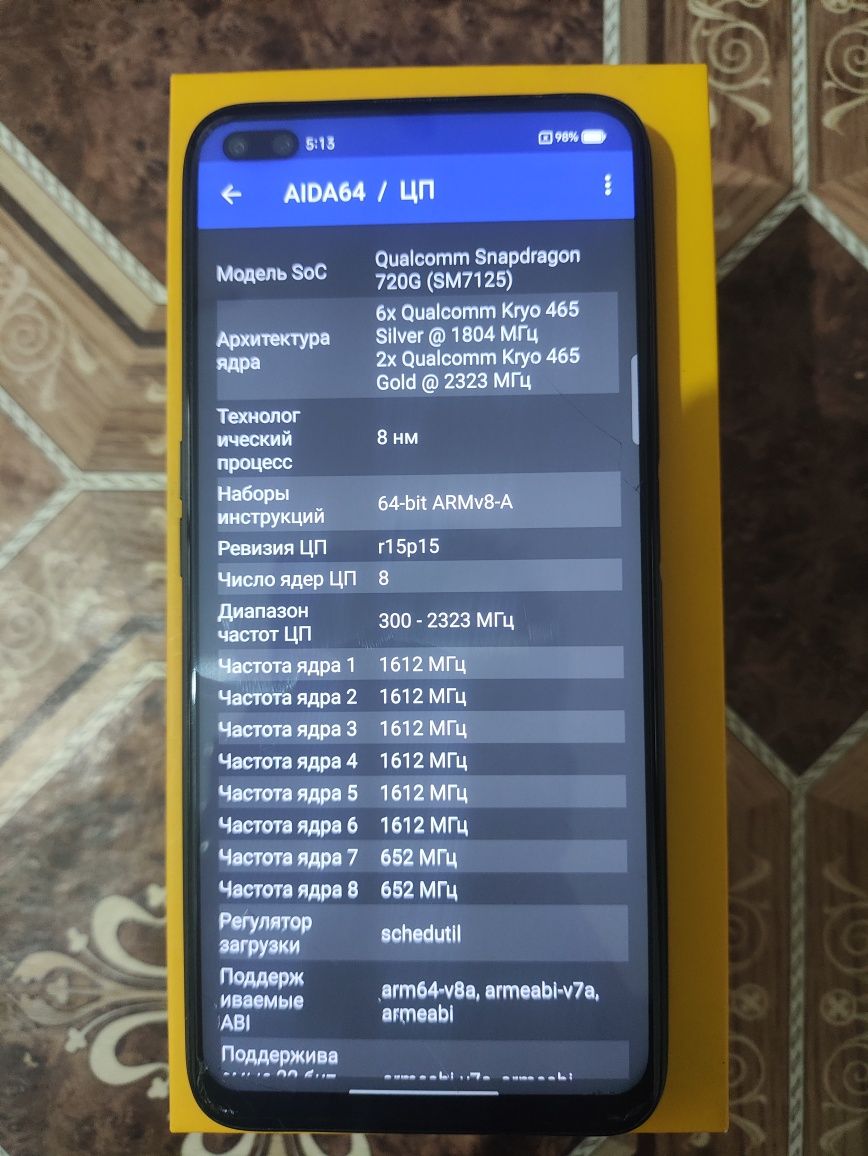 Realme 6 Pro 8/128gb в хорошем состоянии
