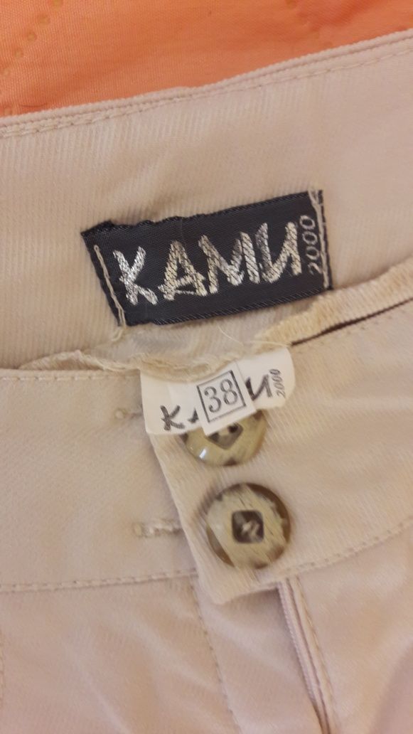 Панталон на българската фирма Ками