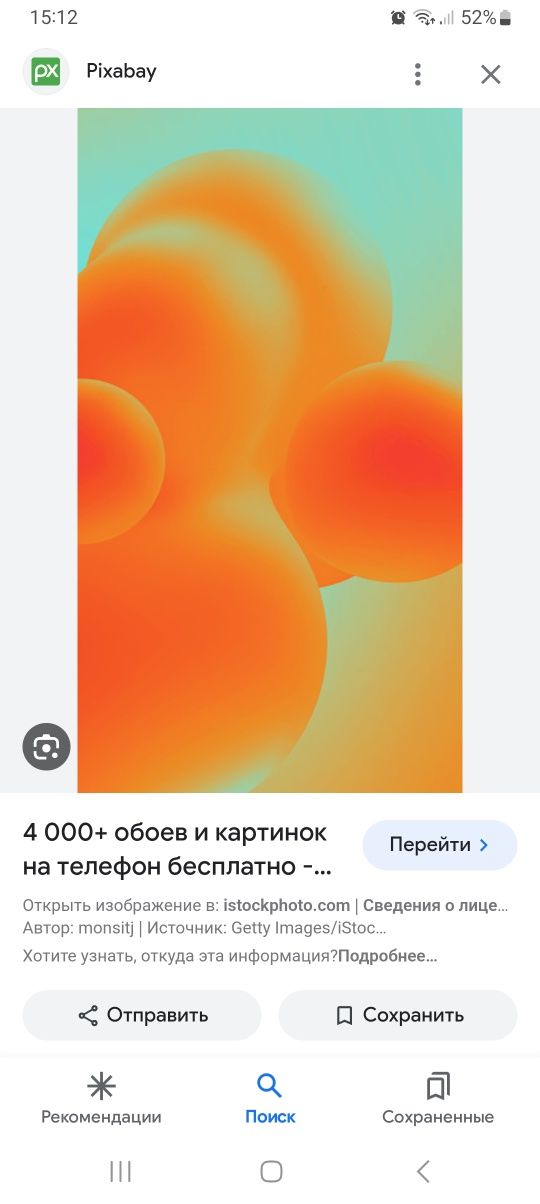 Срочно продам машину