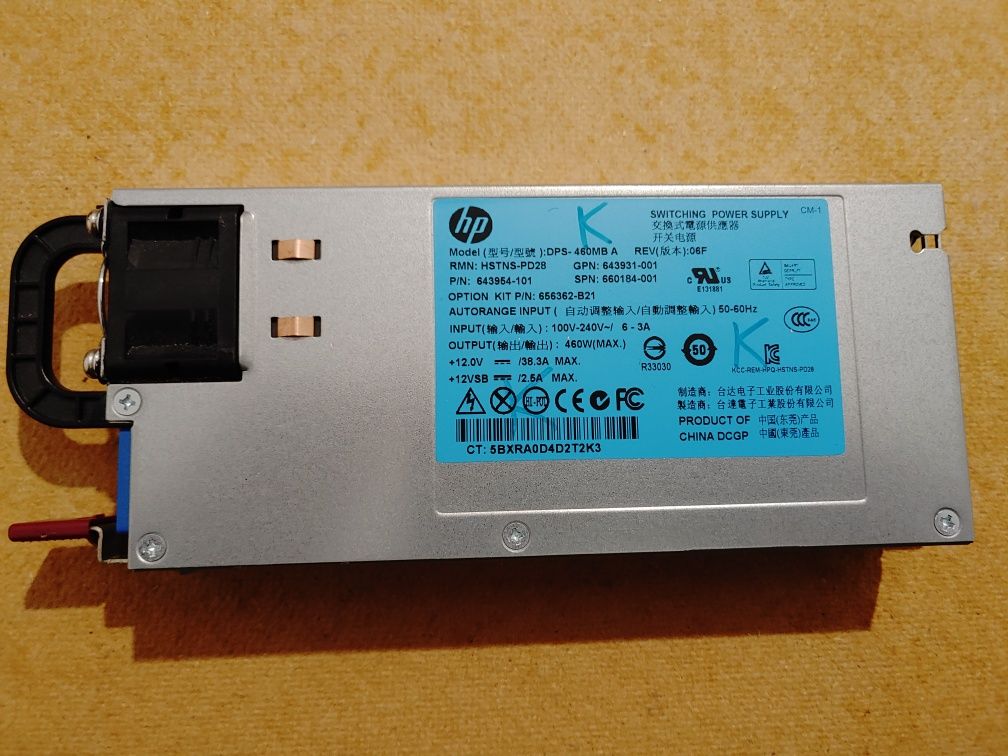 Захранване за сървър HP 460W