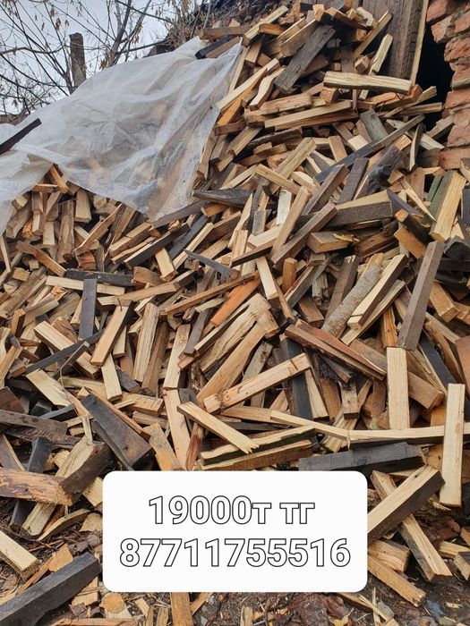 Продам дрова колотые