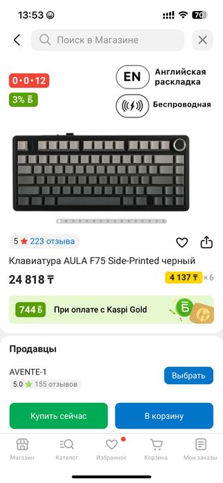 Aula F75 Черно-серая