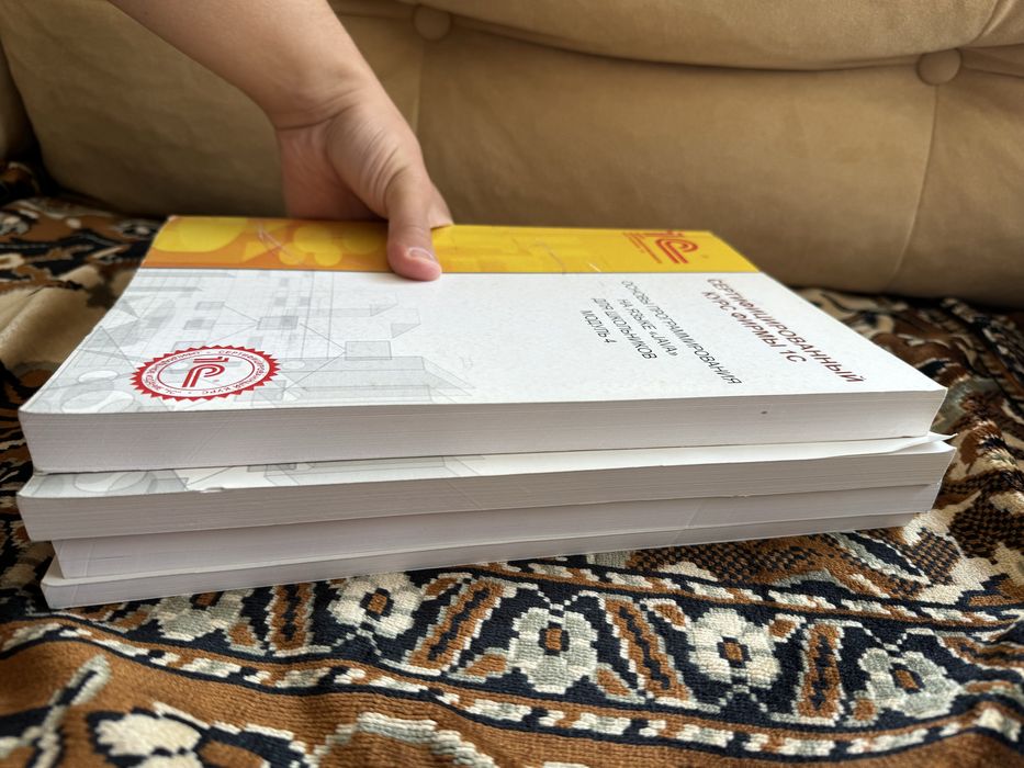 Продам книги для программирования Java 1C