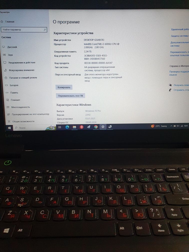СРОЧНО продам ноутбук LENOVO Core i3 SSD 1 Tb