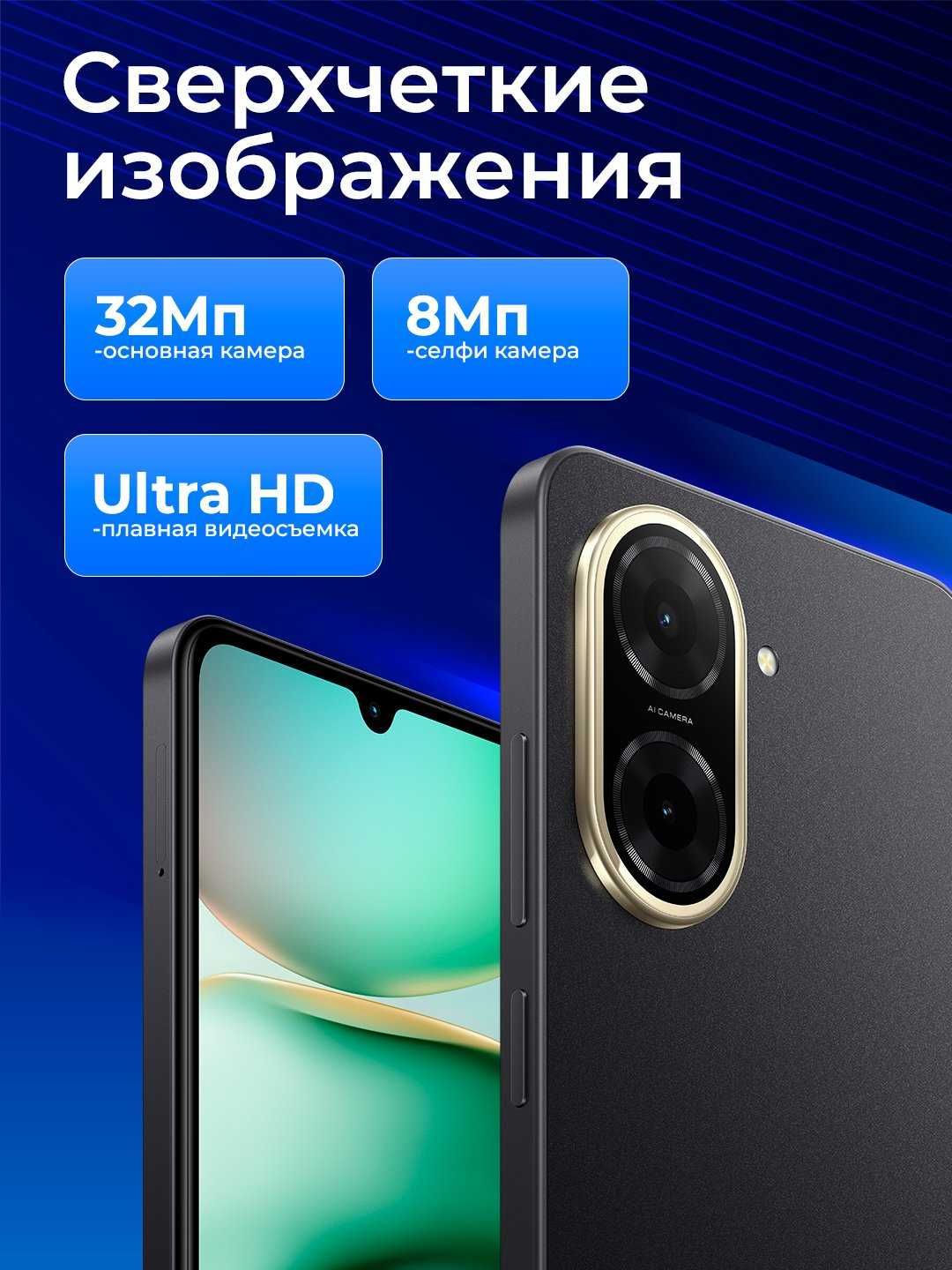 Optom Narxda Smartfon/Telefon  Xiaomi Redmi A5 3/64GB Midnight Black