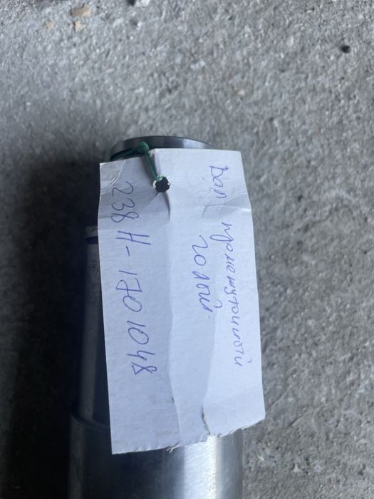 Вал промежуточный