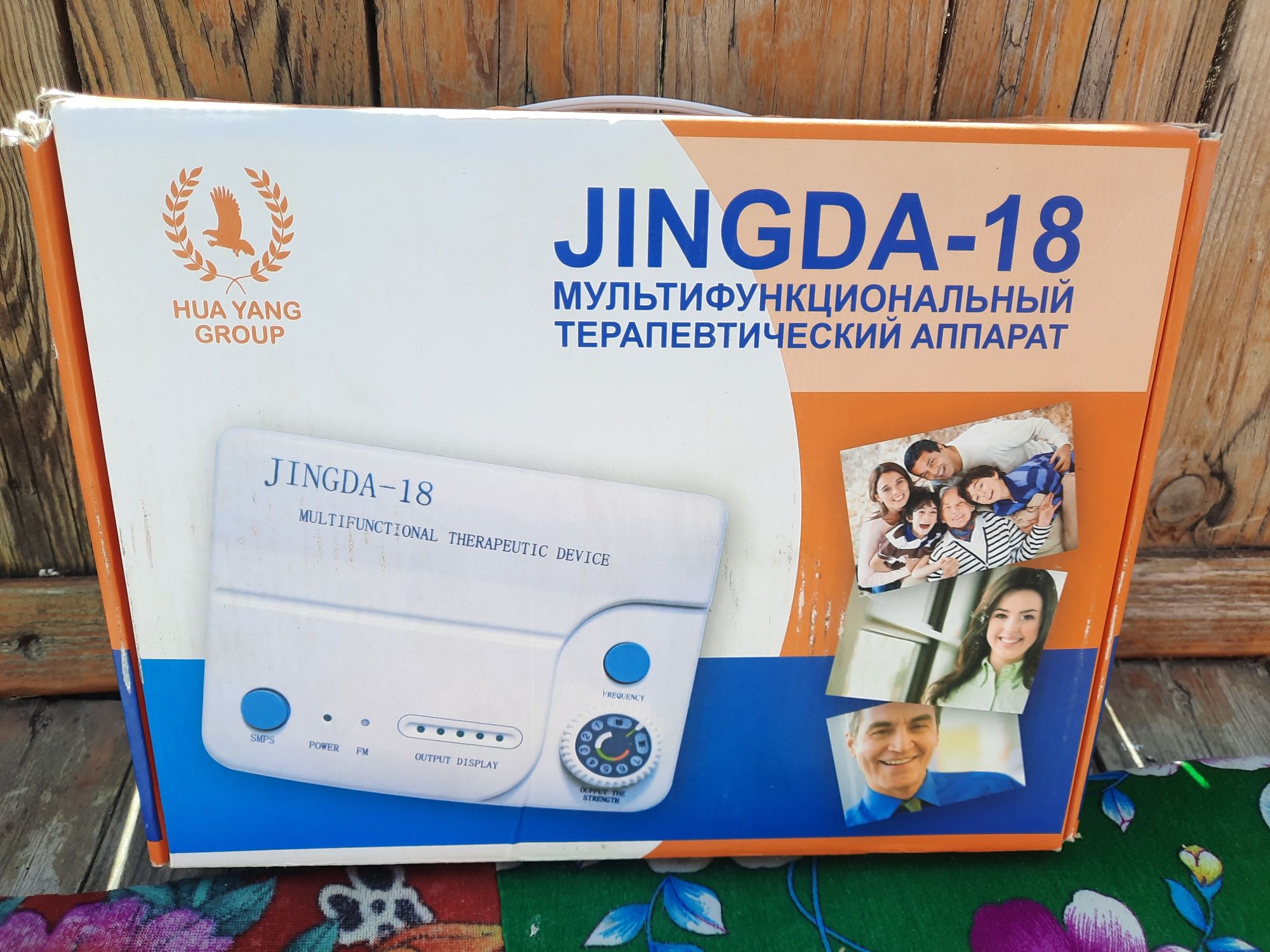 Jingda 18 masaj aparat