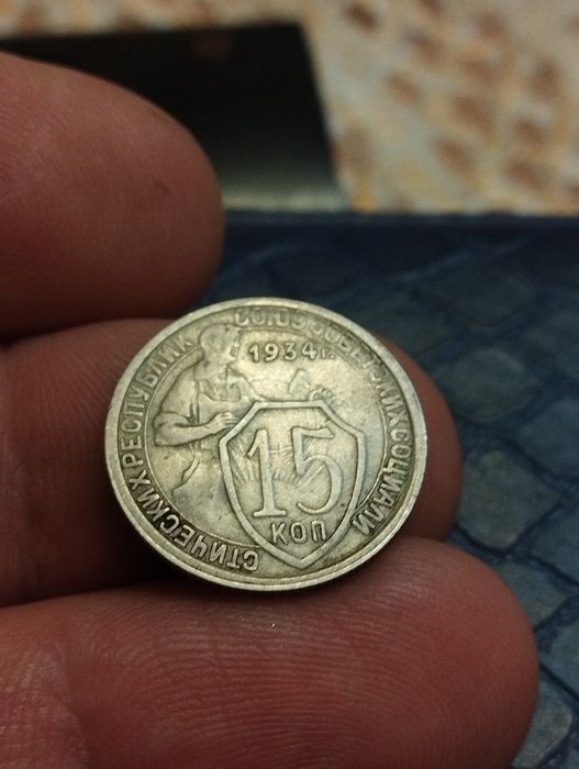 Редкая монета с браком