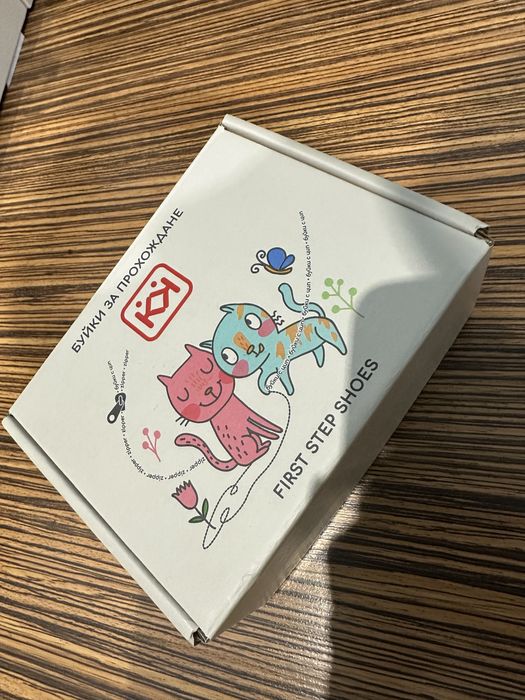 Буйки за прохождане Колев и Колев