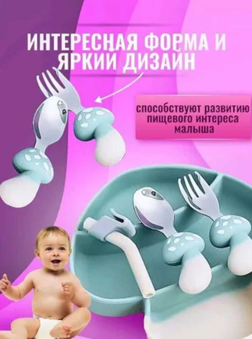 Детская посуда для кормления малышей. Секционная тарелка на присоске.