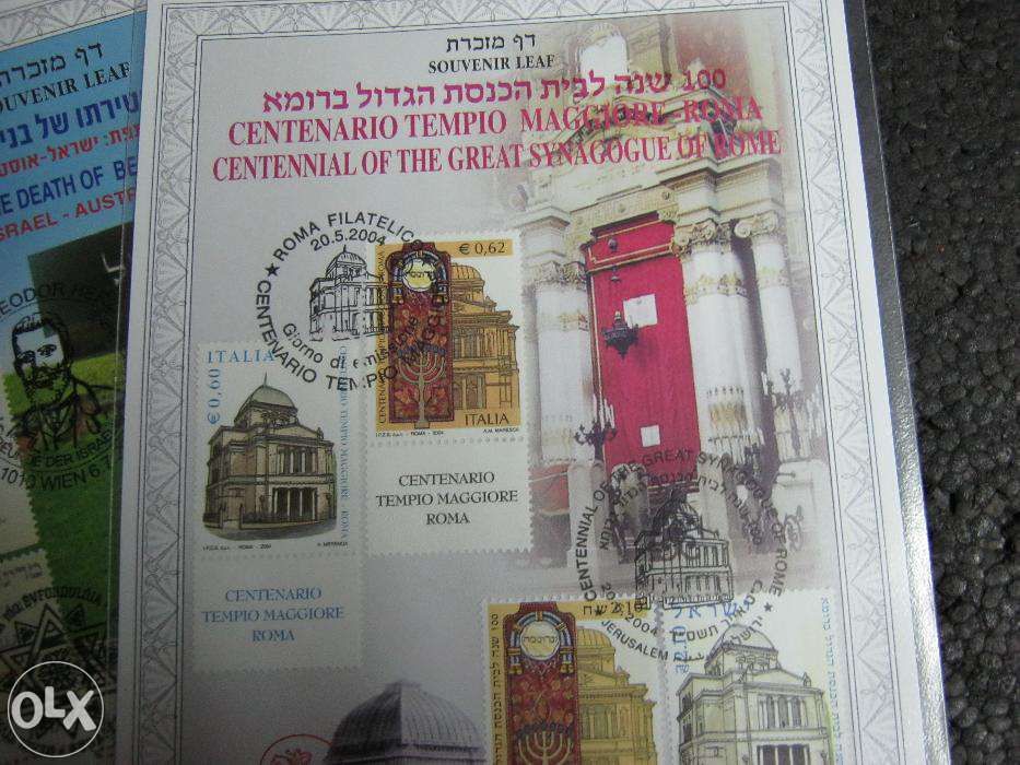 MAXIMAFILATELIE,lot 4 buc,timbre,SINAGOGE,prima aparitie.
