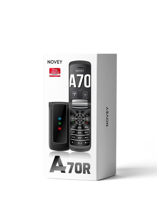 Novey A70R Скидка