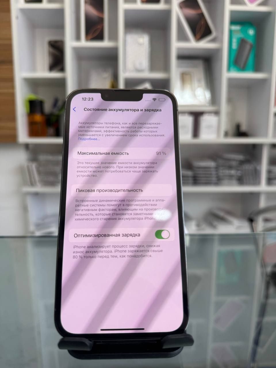 Iphone 13 pro sotiladi