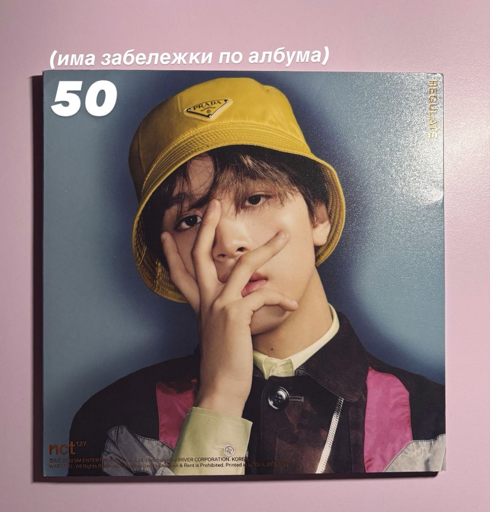 Албуми и картички на NCT 127 и NCT Dream