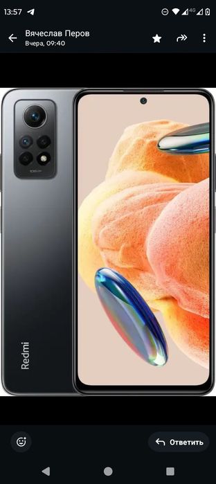 Редми 12 смартфон