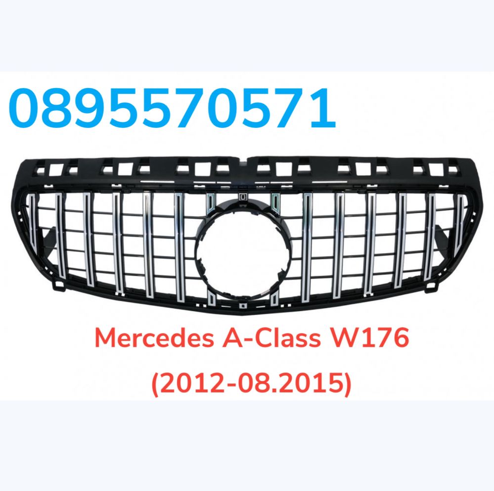 Предна Решетка за za Мерцедес Mercedes A Class А Класа W176 (12-15)