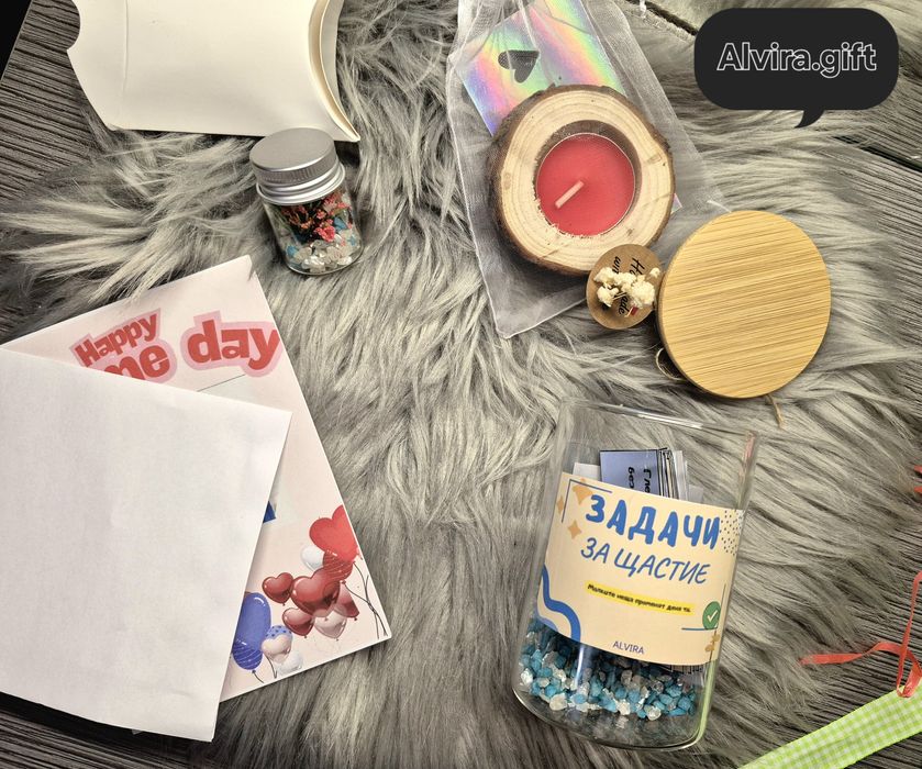 Бурканче„Задачи за щастие“ – ръчно изработен подарък
