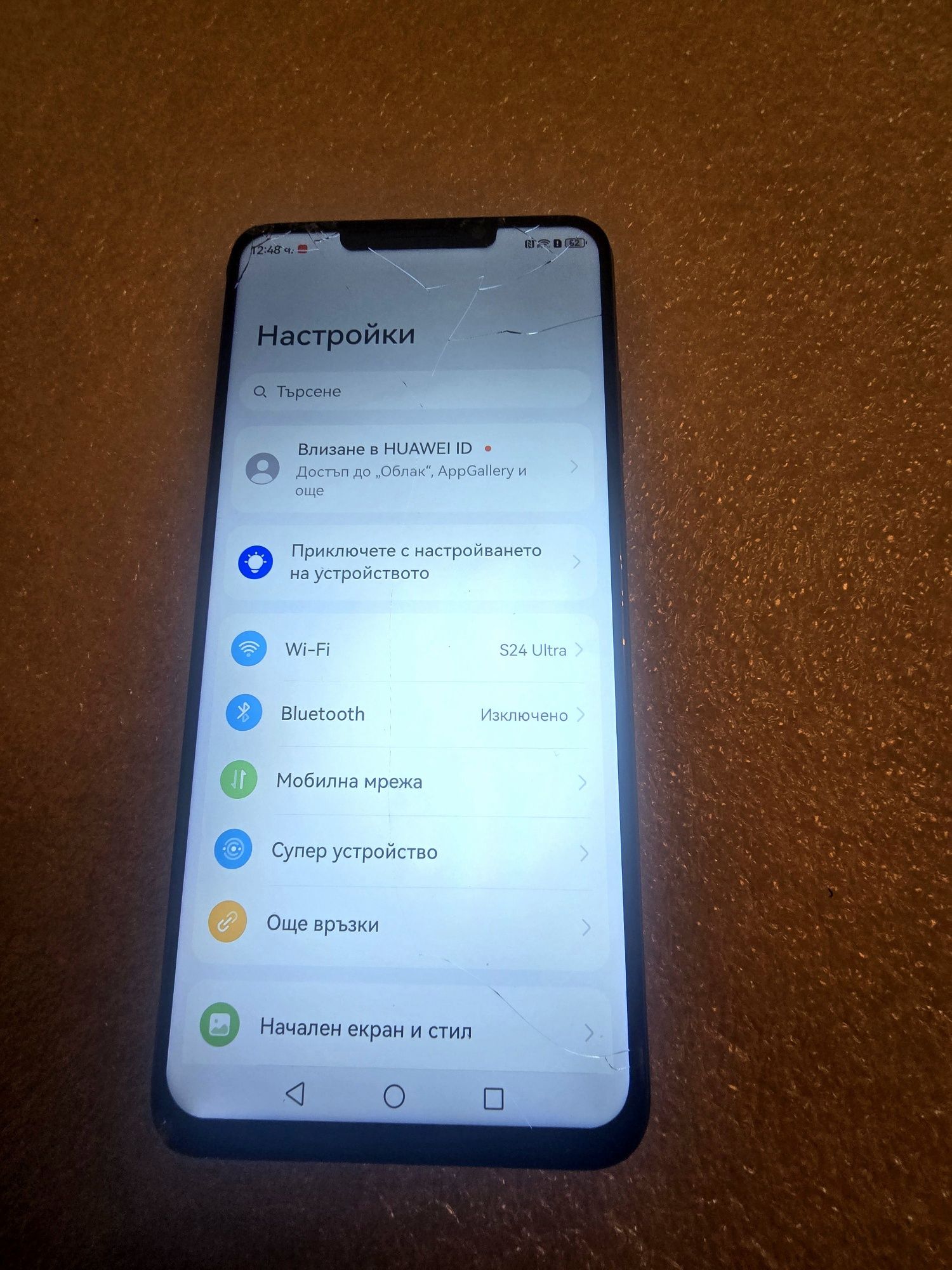 Huawei Nova Y91 128gb
