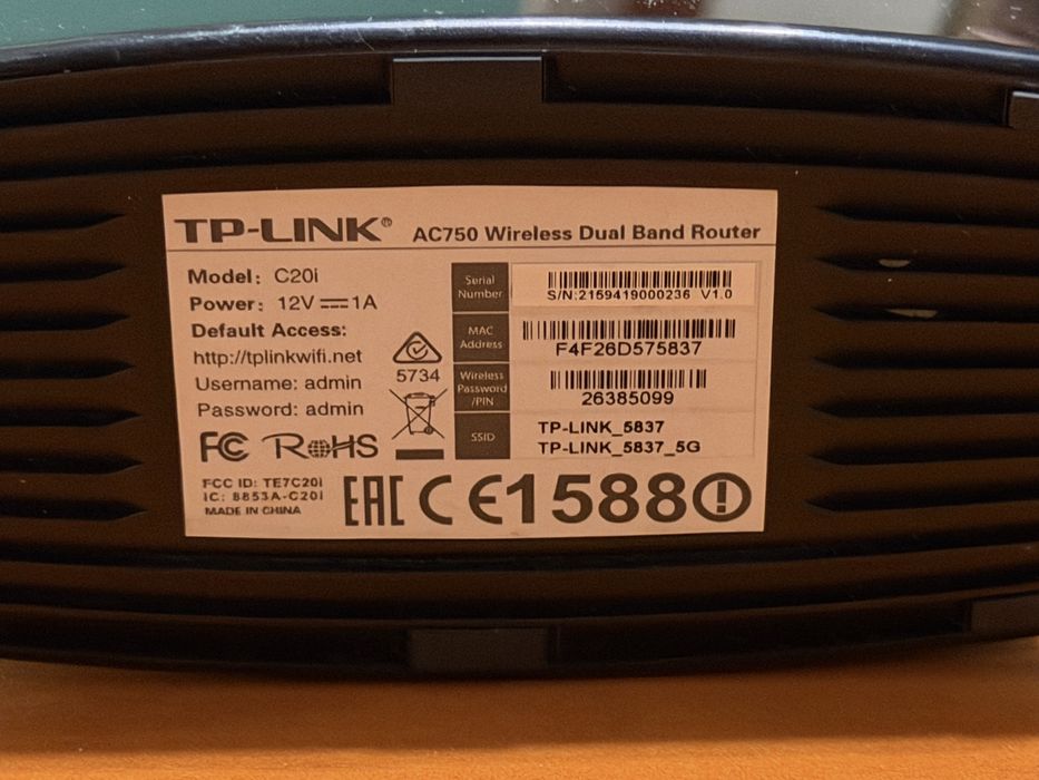 Wi-Fi роутер TP-LINK Archer C20i