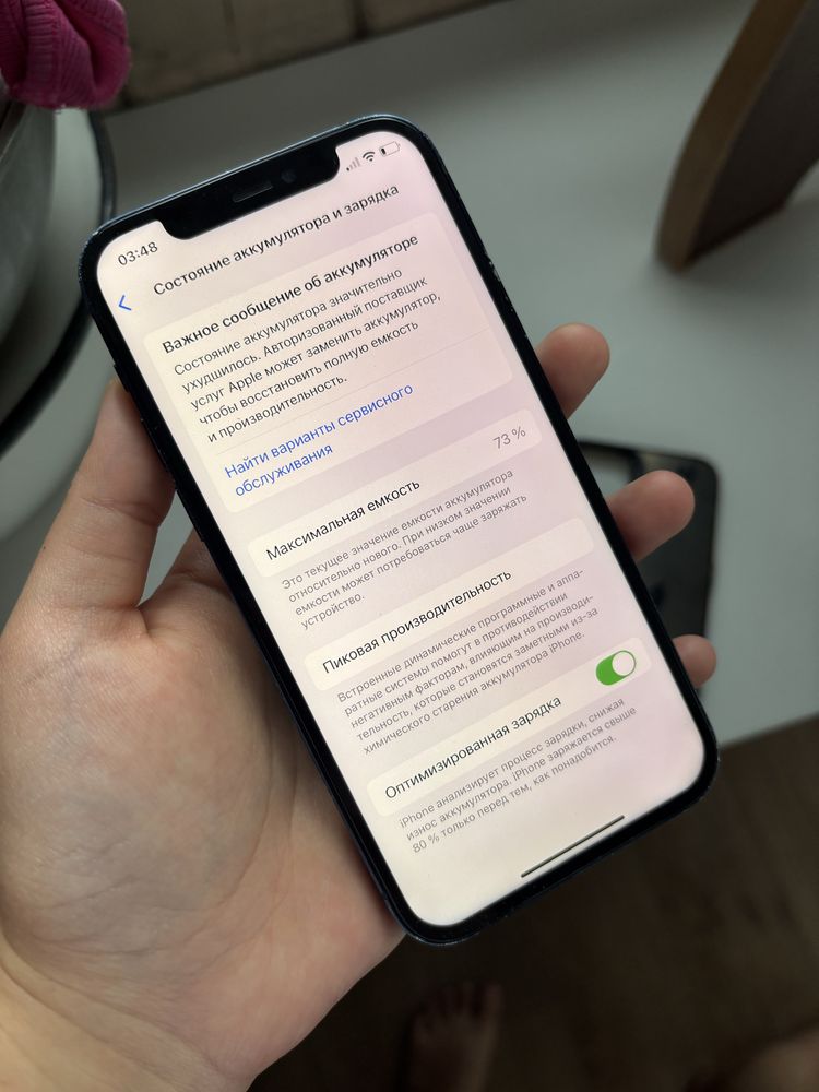 iPhone 12 64gb face рабочий