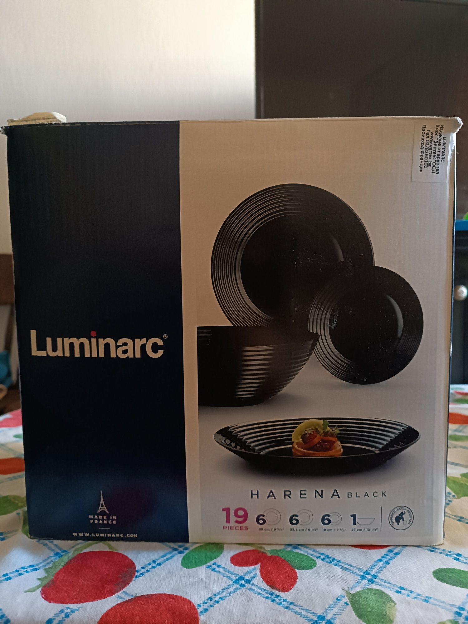 Luminarc Helena Black - НОВ сервиз за хранене 19 части