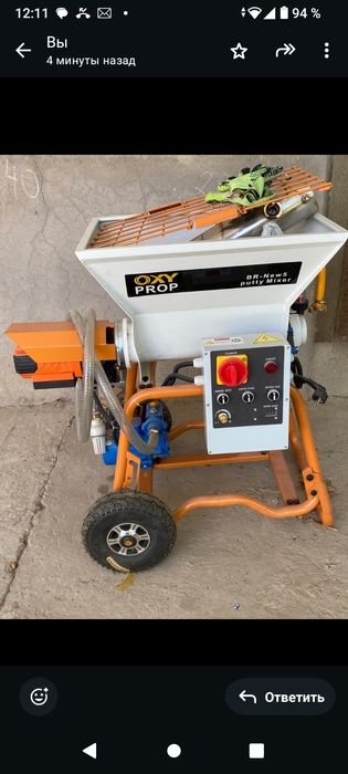 Срочно продам штукатурный аппарат, новый