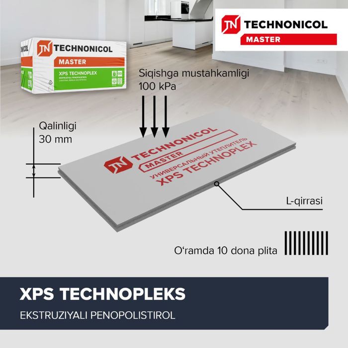 Утеплитель,теплоизоляция Техноплекс ХПС Technonicol Xps оптовые цены!