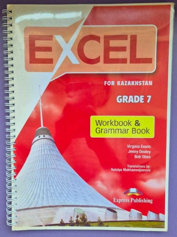 Excel Workbook and Grammar Book for 7 Grade