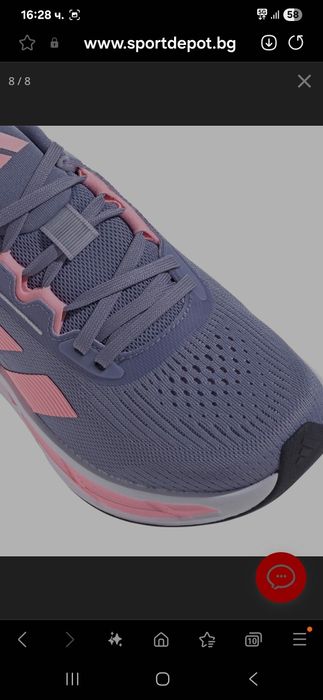 Adidas Questar 3 Running