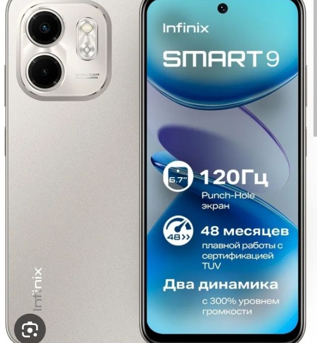 Infinix 128gb сост отл
