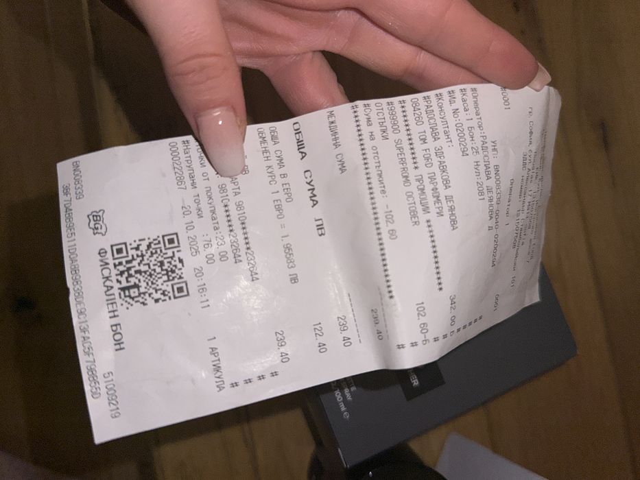 Tom Ford-Ombre leather 100 ml