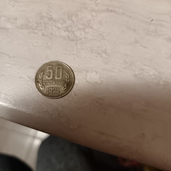 Българска монета