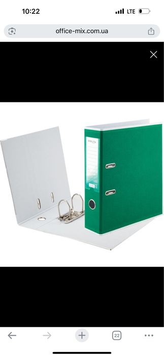 Папка скоросшиватель