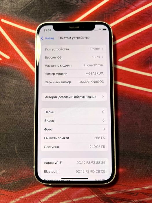 iPhone 12 mini 256GB