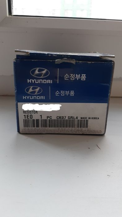 Запчасти Hyundai / Kia