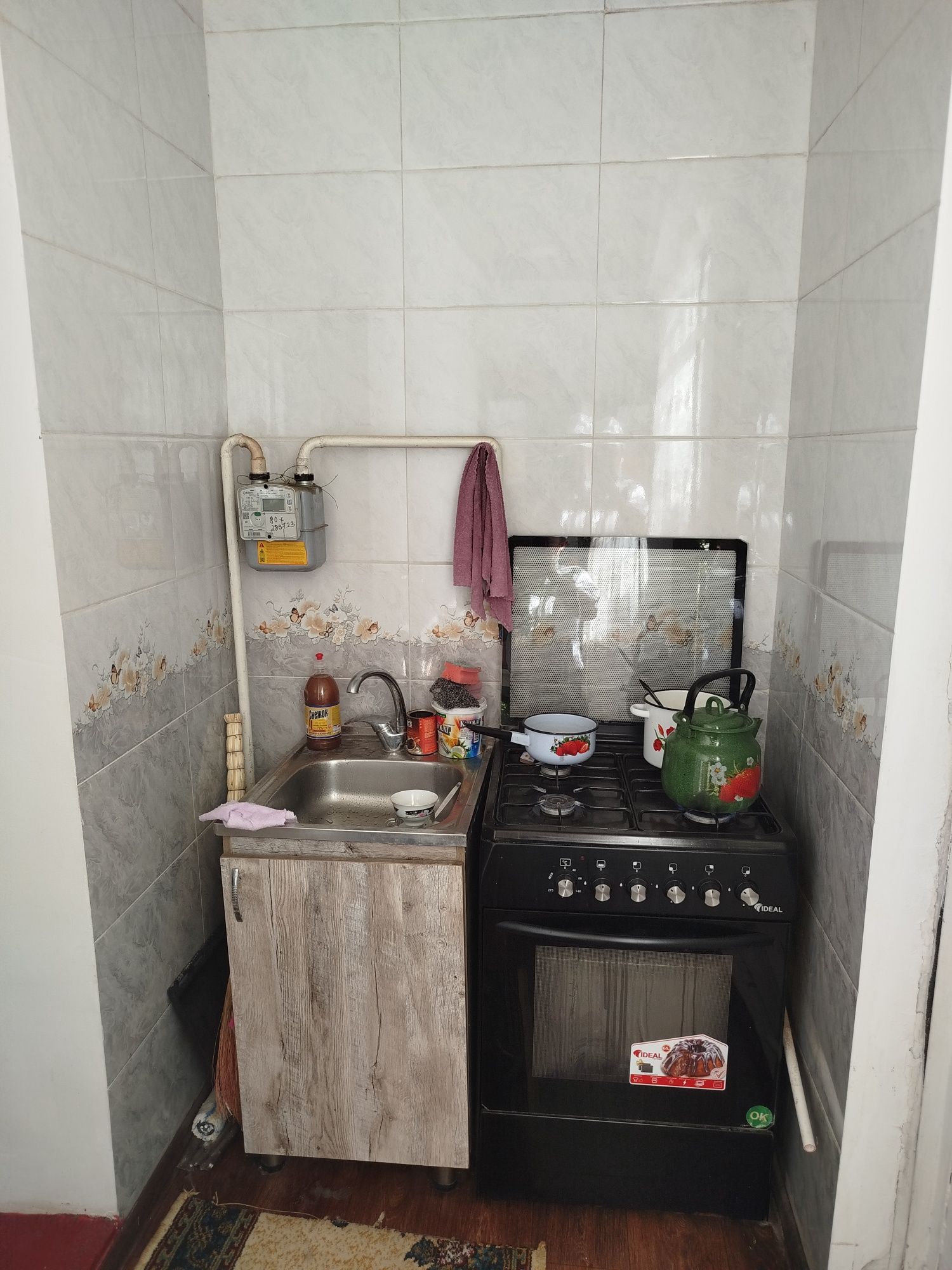 Продается квартира