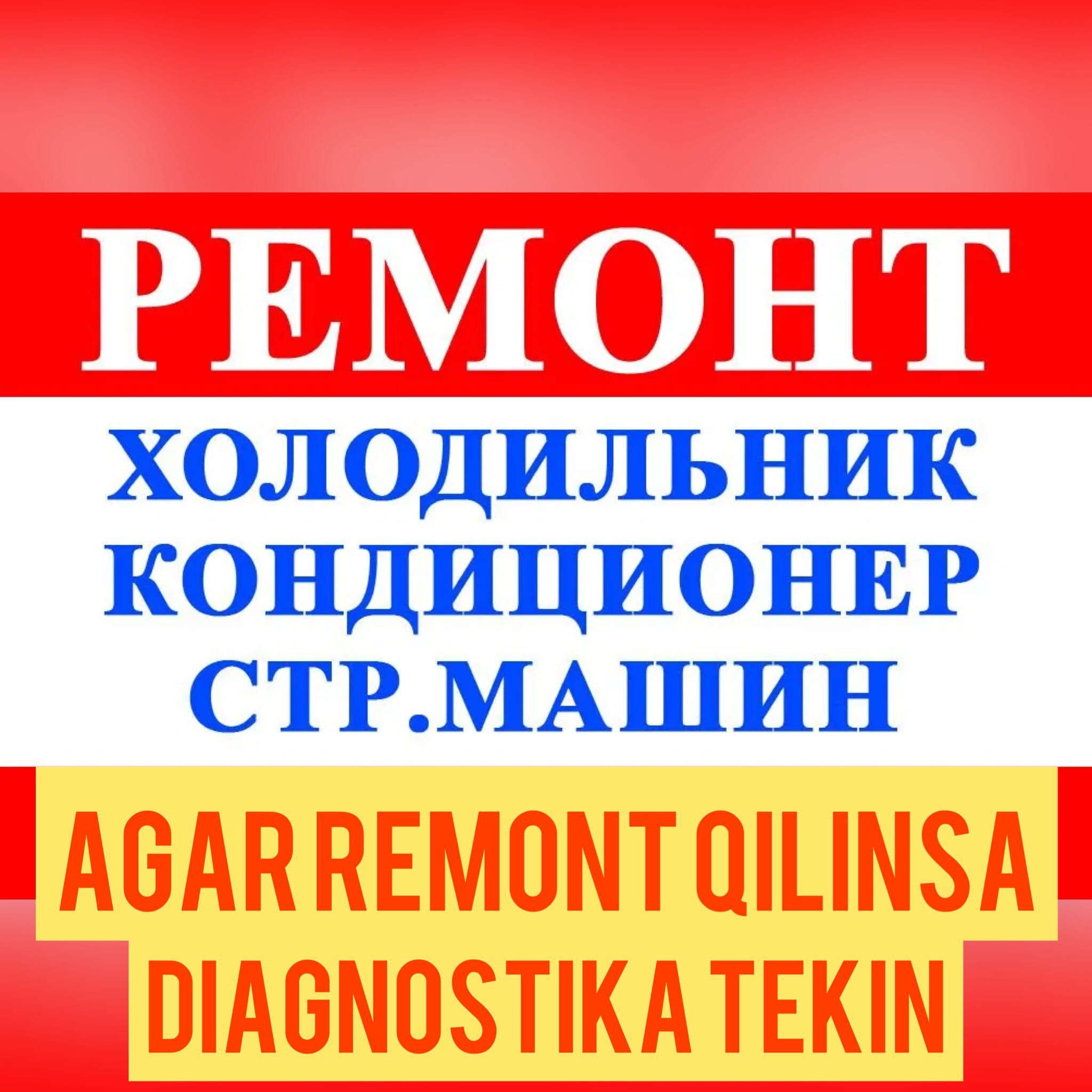 Remont kirmoshina ustasi