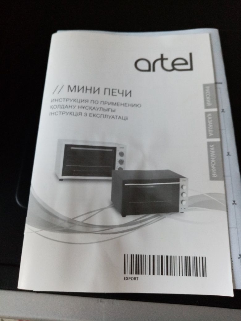 Продам мини печь