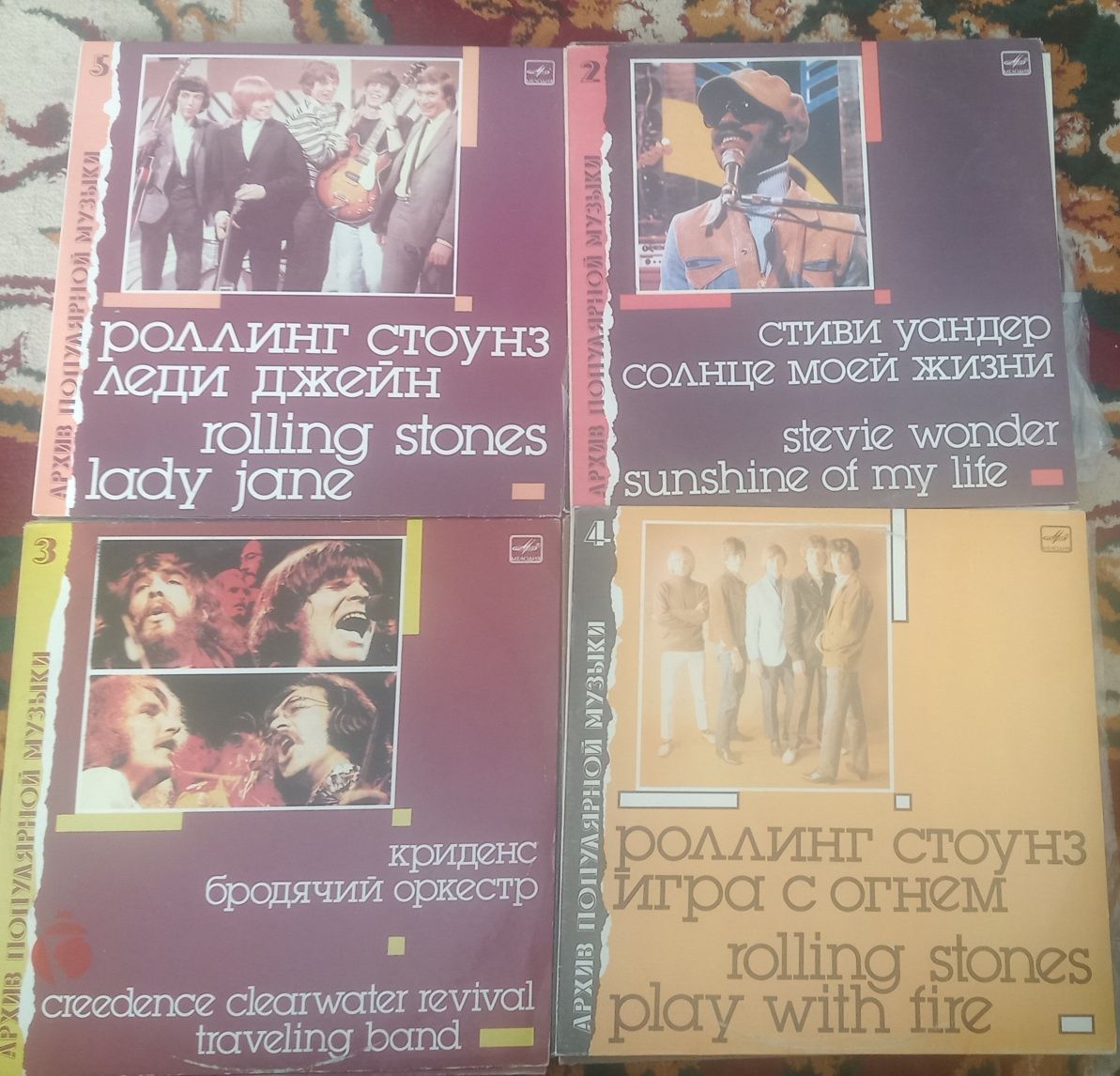 Продаются Пластинки