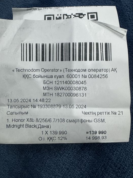 Honor x8b Android
