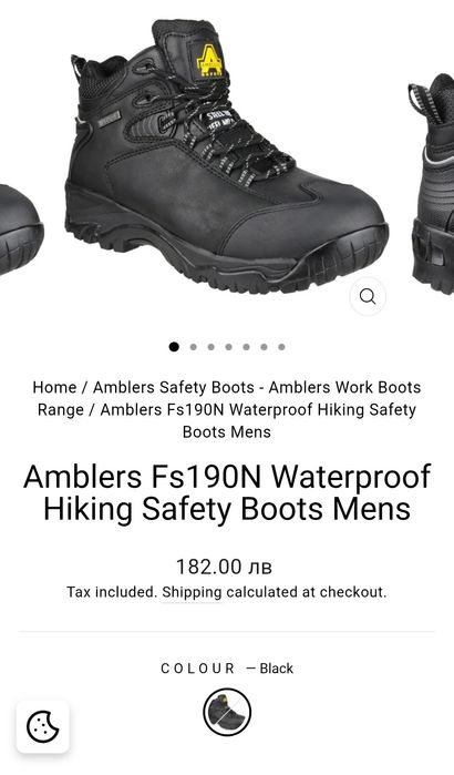 Работни обувки Cofra, Amblers