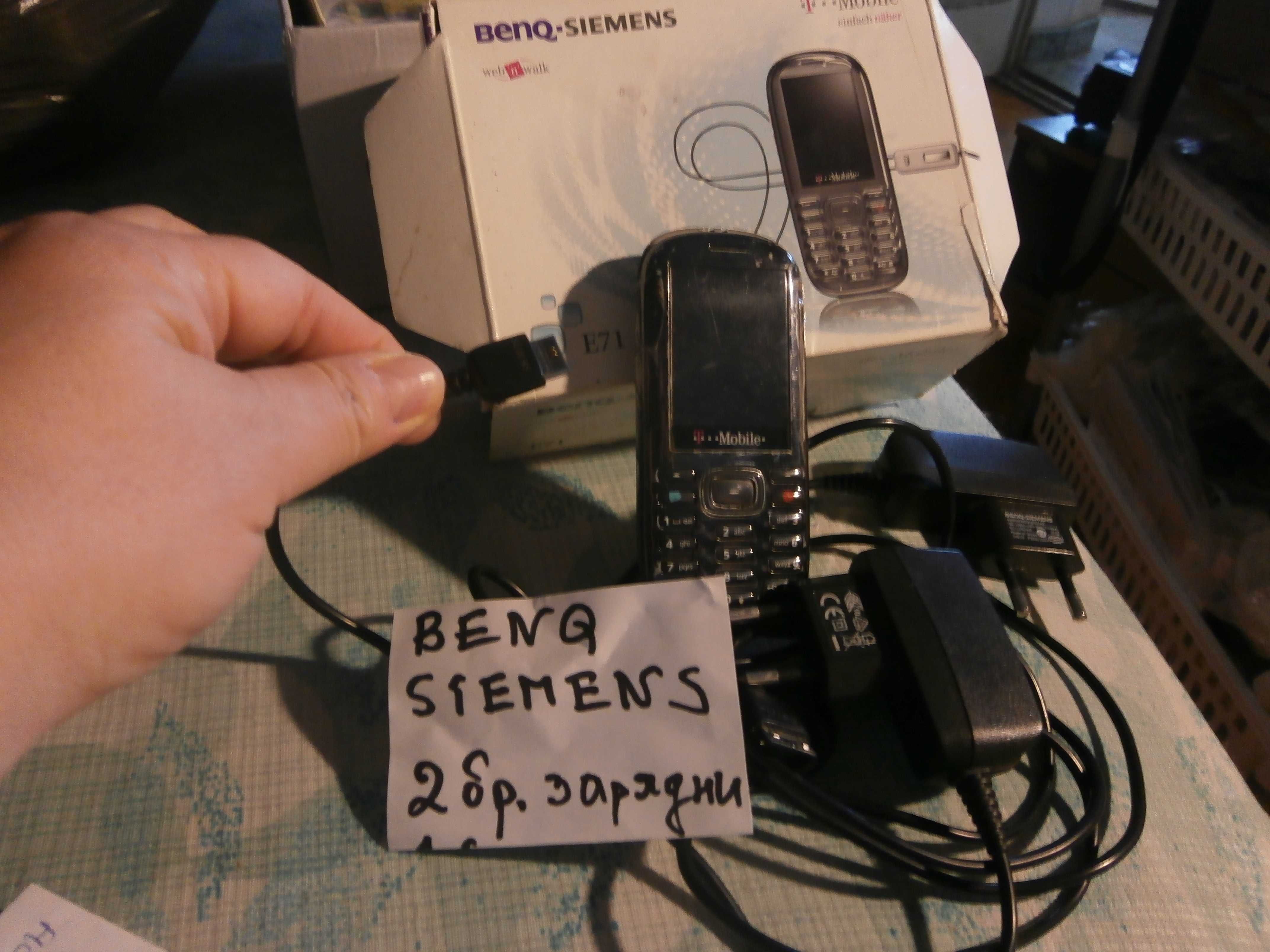 Две зарядни и телефонче, което не се ползва отдавна