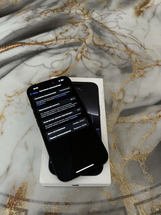 Айфон 16 про 128 гб