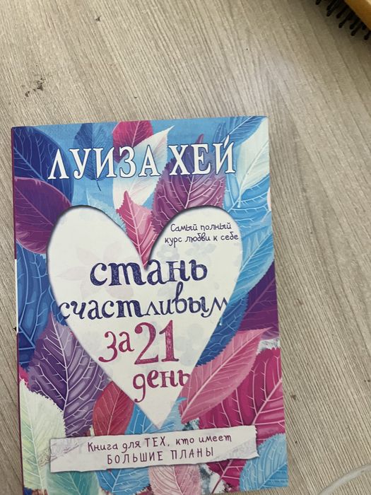 Книги новые не бу