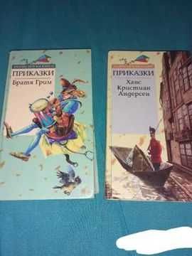 Книжки с приказки